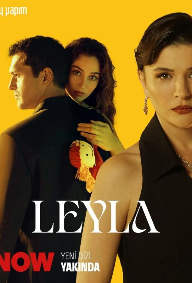Трейлер